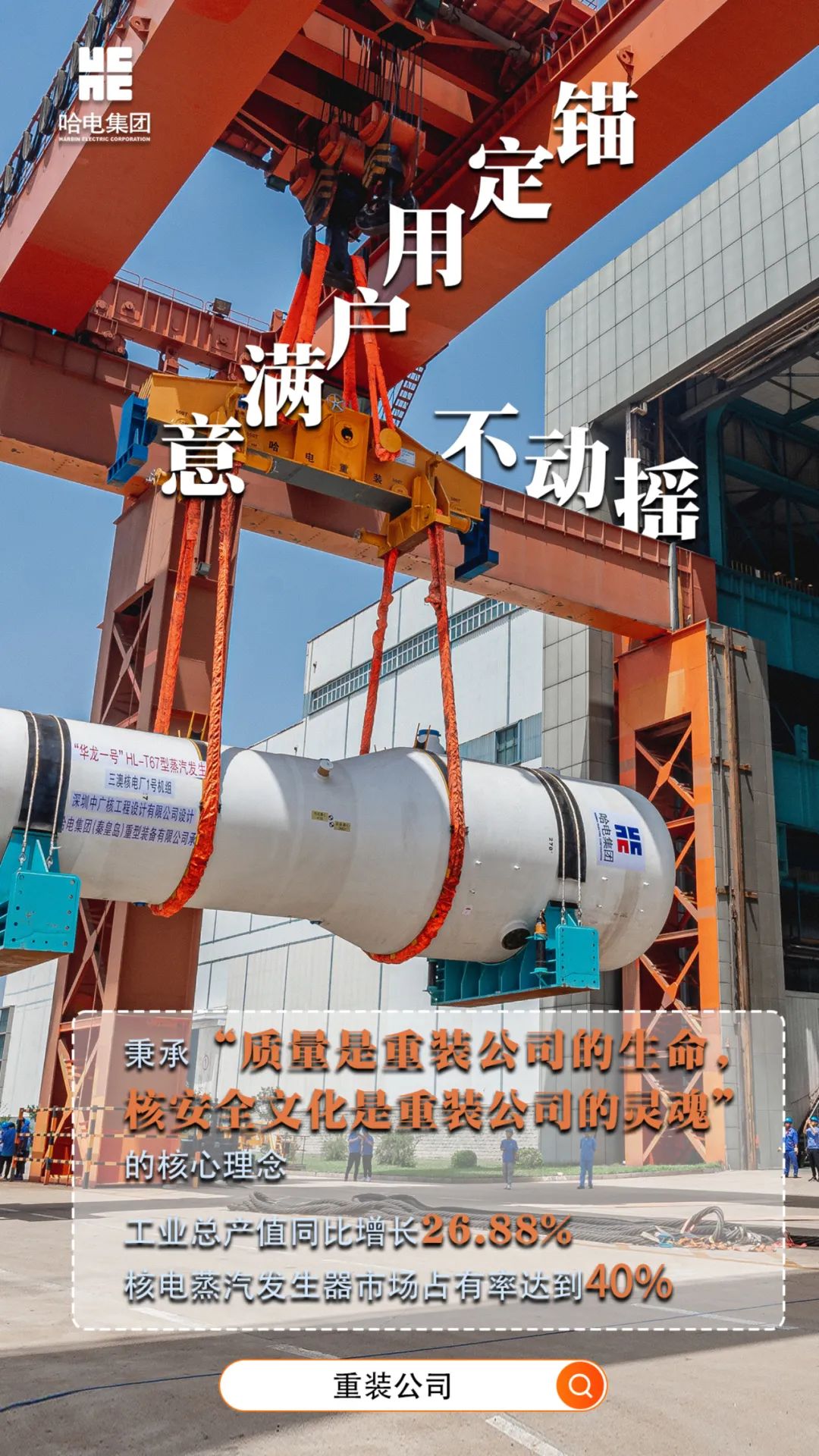 沙巴体育app官网下载(中国)官方网站-手机端通用版
