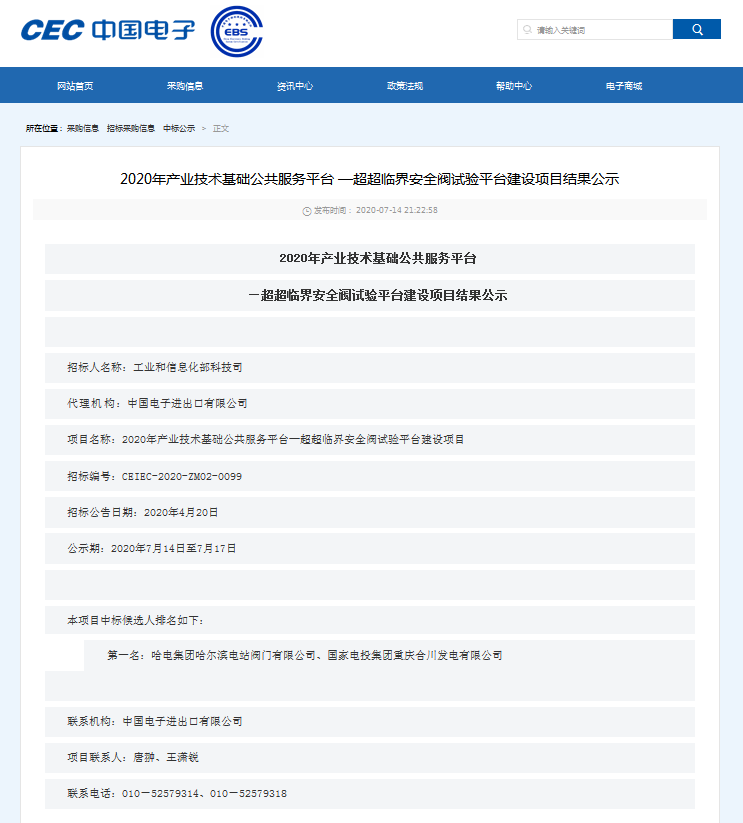 沙巴体育app官网下载(中国)官方网站-手机端通用版