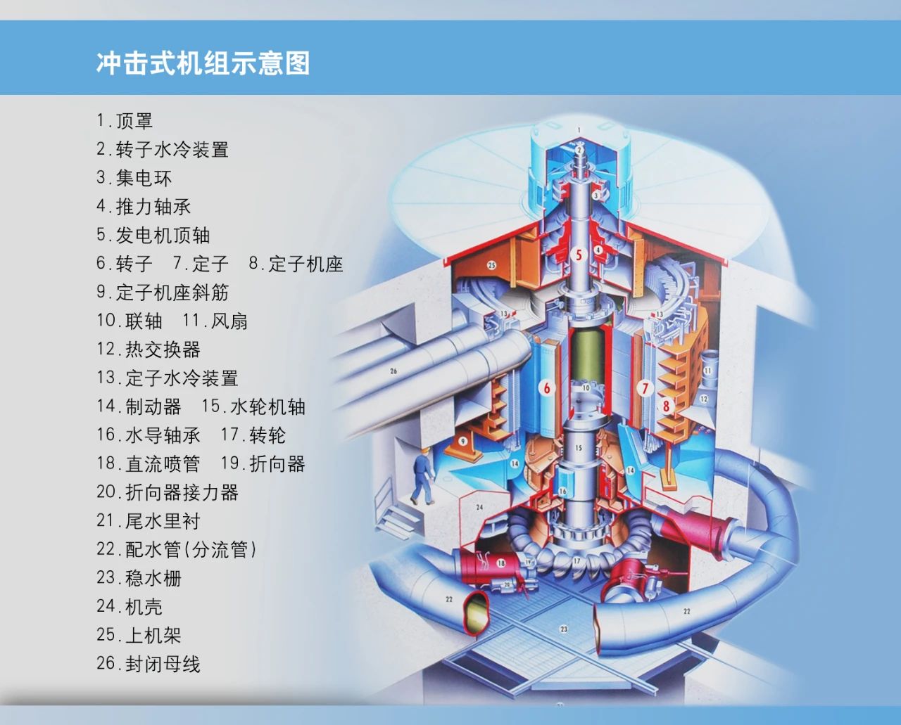 沙巴体育app官网下载(中国)官方网站-手机端通用版