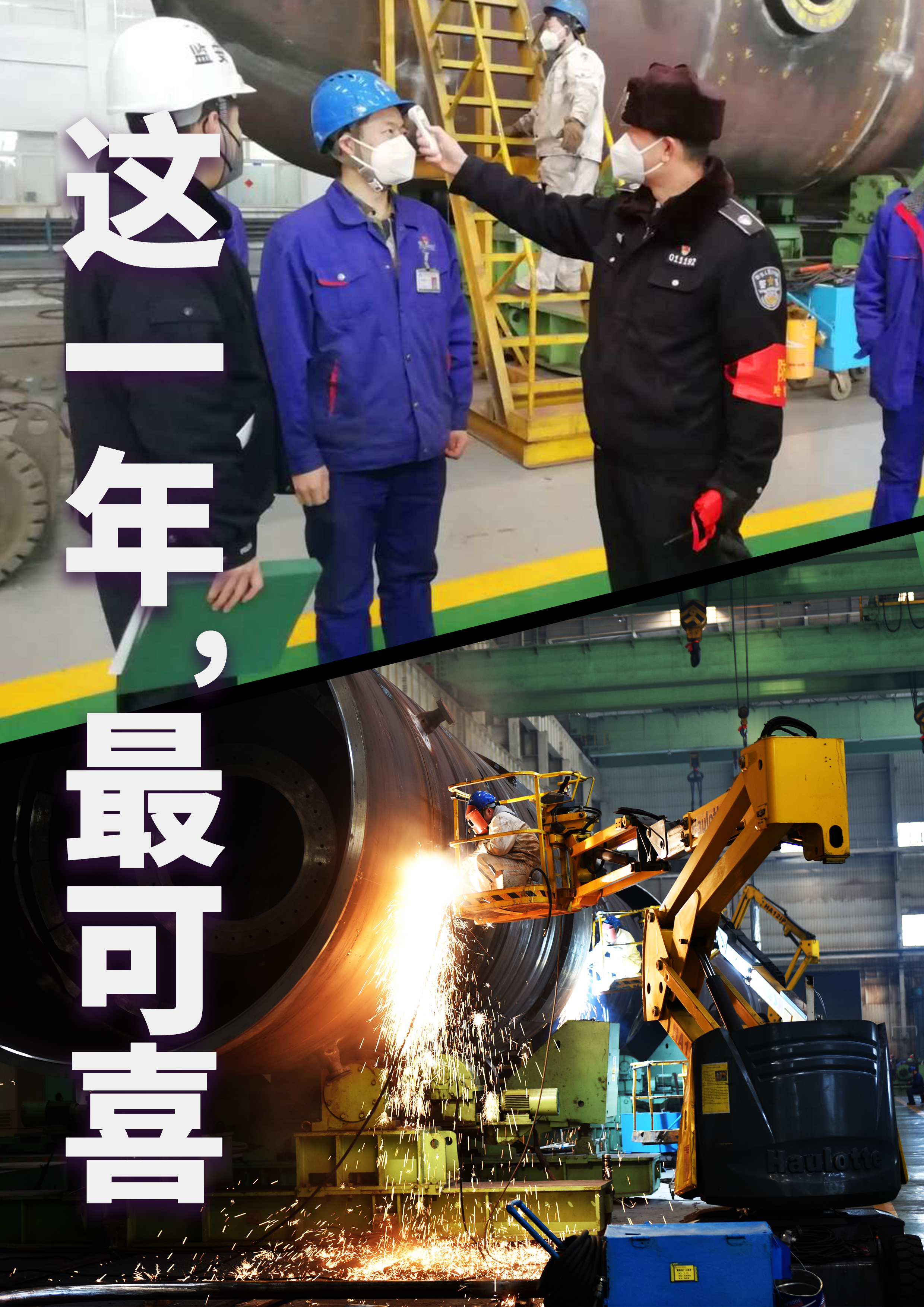 沙巴体育app官网下载(中国)官方网站-手机端通用版