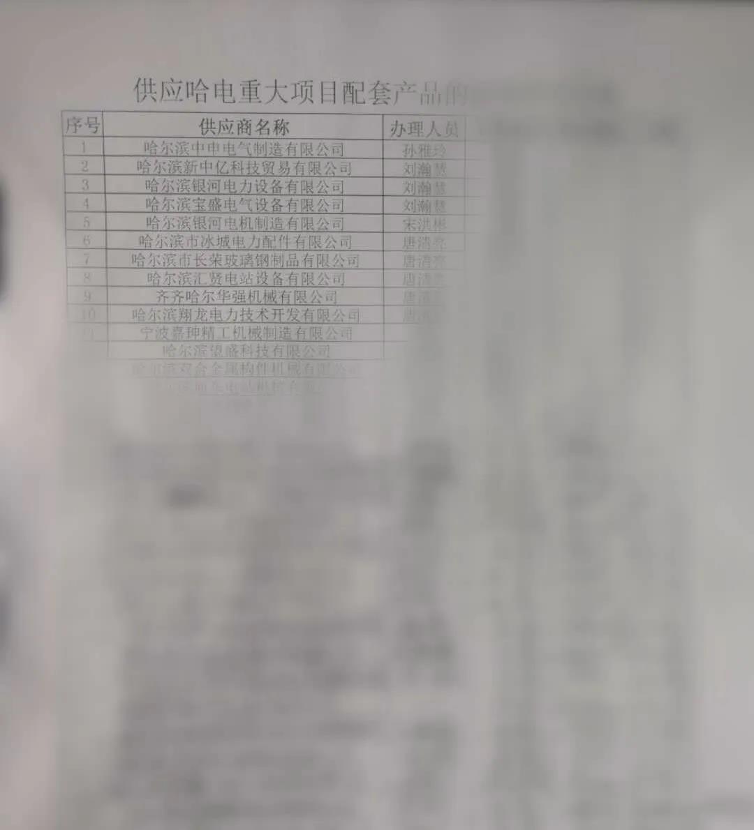 沙巴体育app官网下载(中国)官方网站-手机端通用版