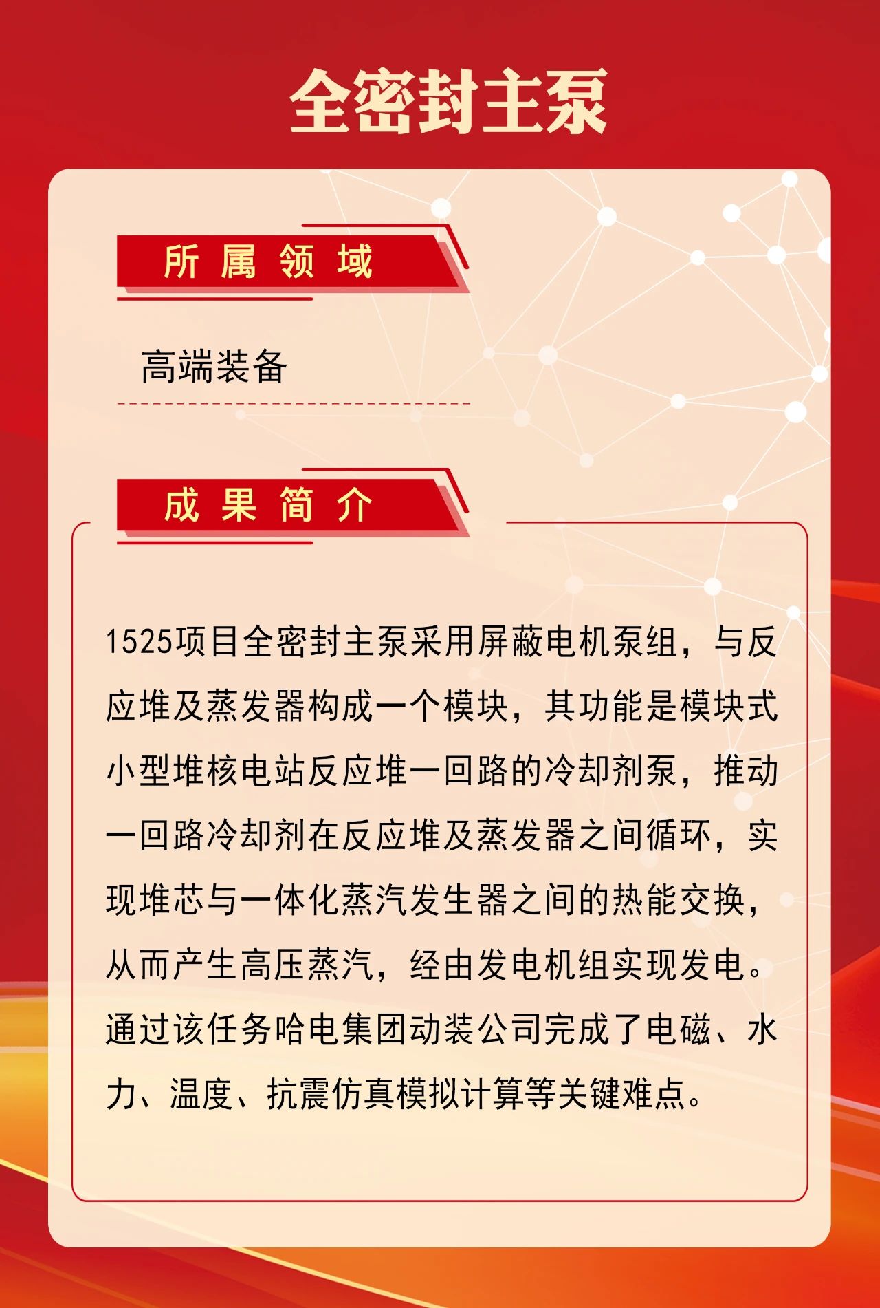 沙巴体育app官网下载(中国)官方网站-手机端通用版
