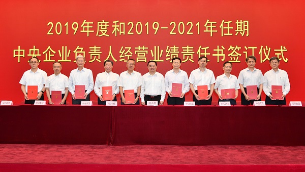 沙巴体育app官网下载(中国)官方网站-手机端通用版