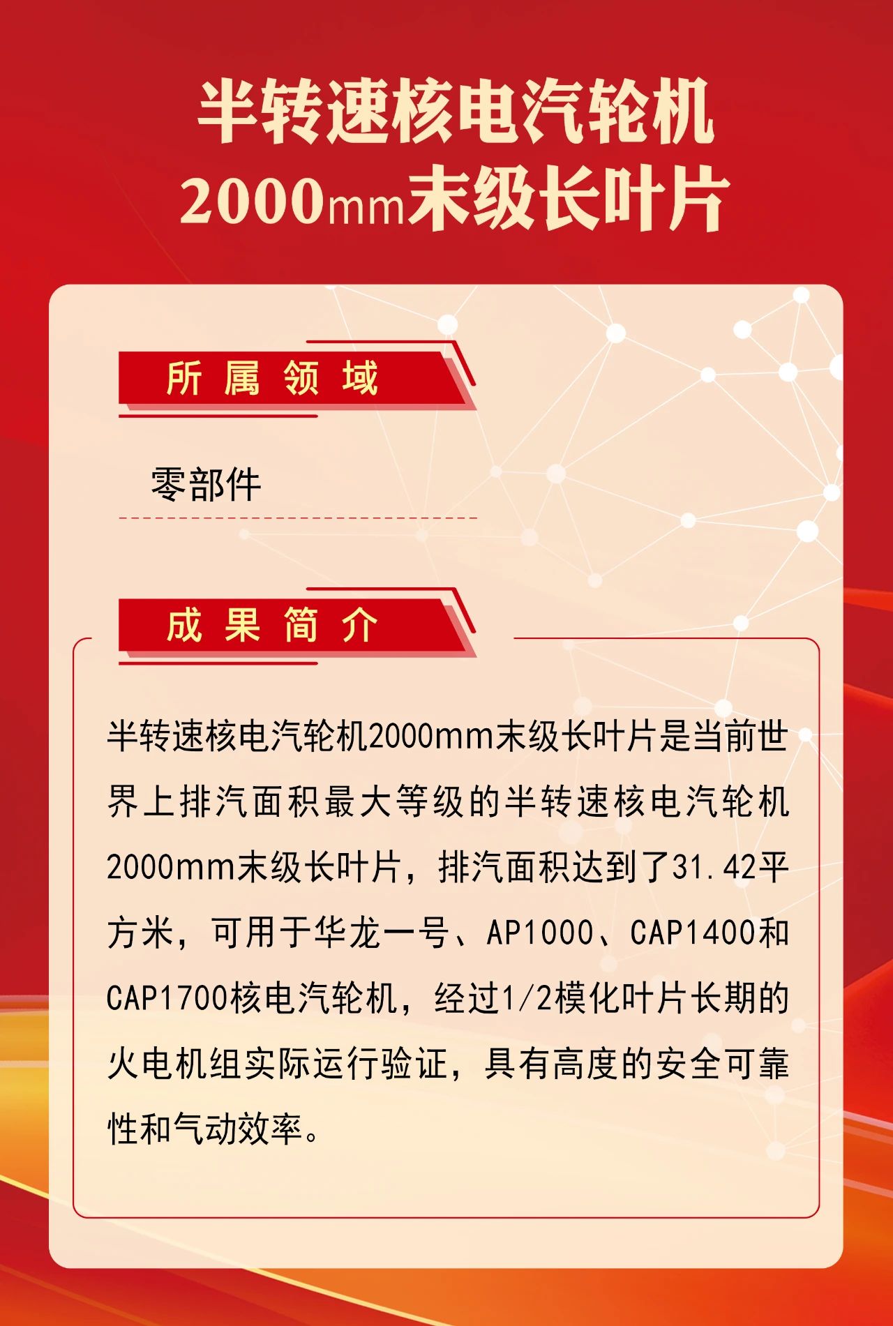 沙巴体育app官网下载(中国)官方网站-手机端通用版