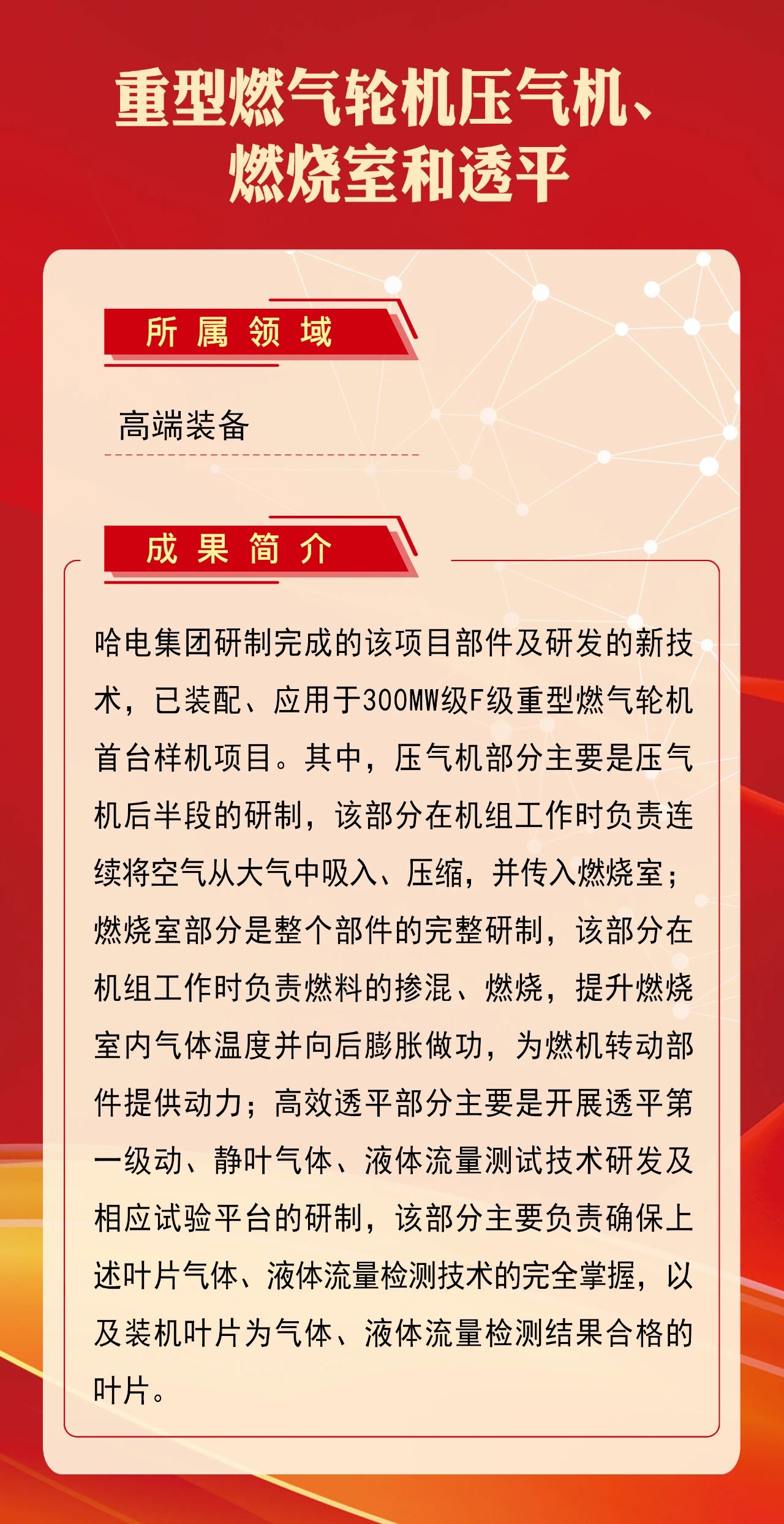 沙巴体育app官网下载(中国)官方网站-手机端通用版