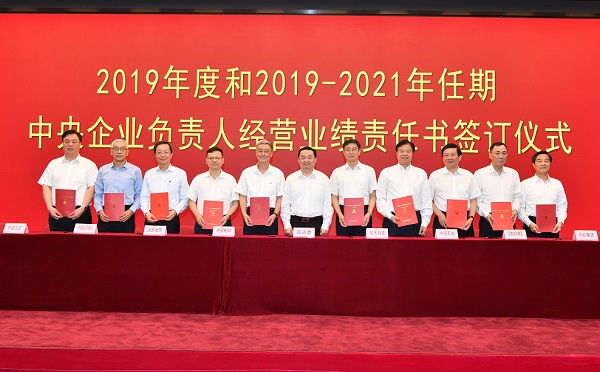 沙巴体育app官网下载(中国)官方网站-手机端通用版