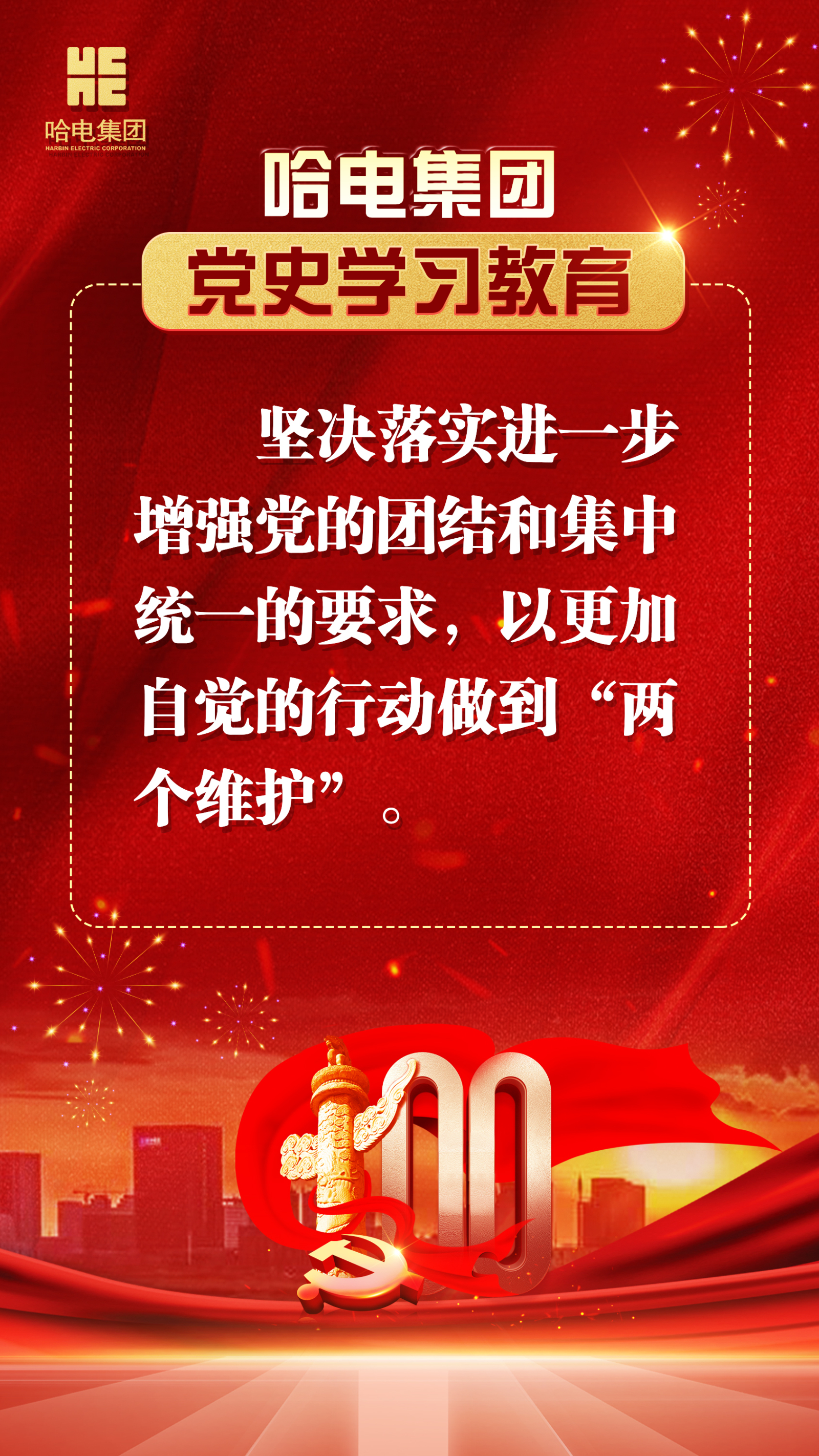 沙巴体育app官网下载(中国)官方网站-手机端通用版