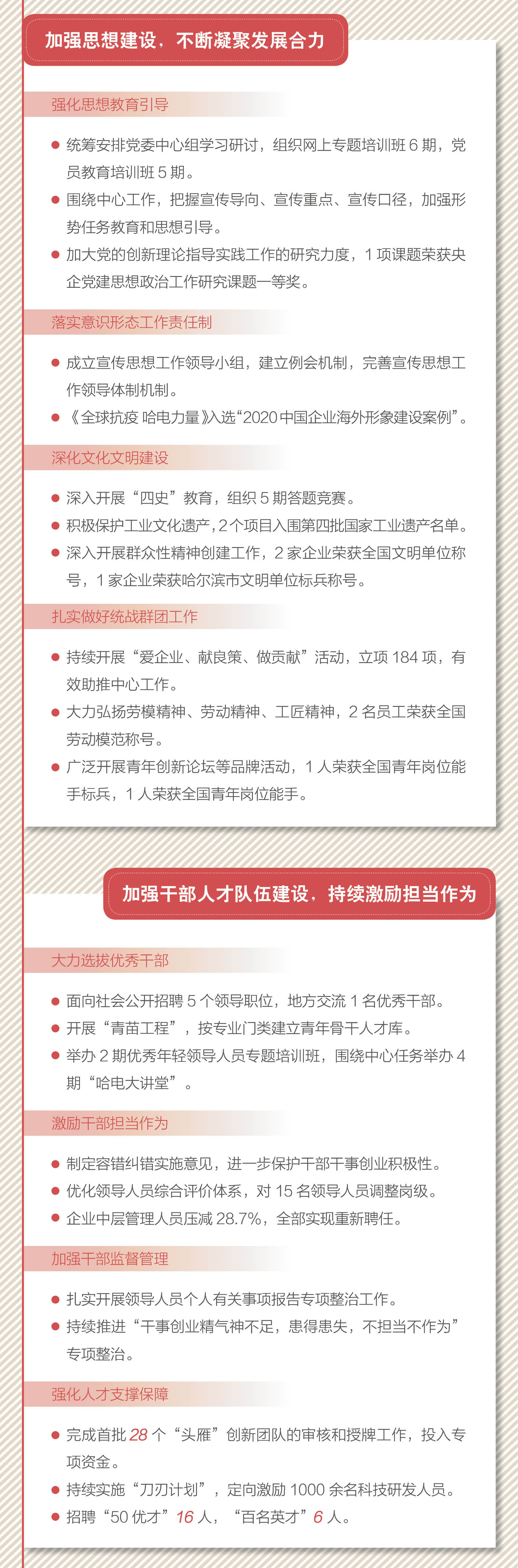沙巴体育app官网下载(中国)官方网站-手机端通用版