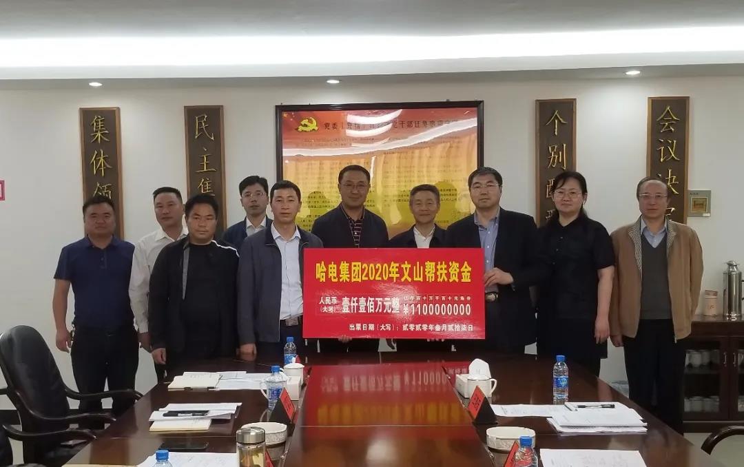 沙巴体育app官网下载(中国)官方网站-手机端通用版