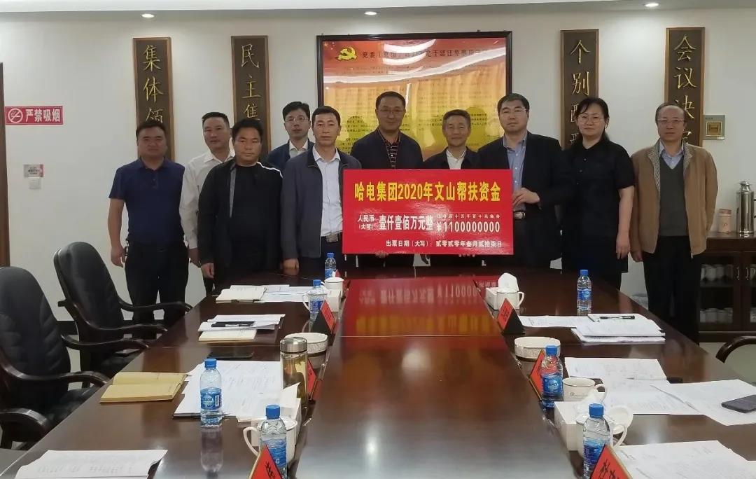 沙巴体育app官网下载(中国)官方网站-手机端通用版