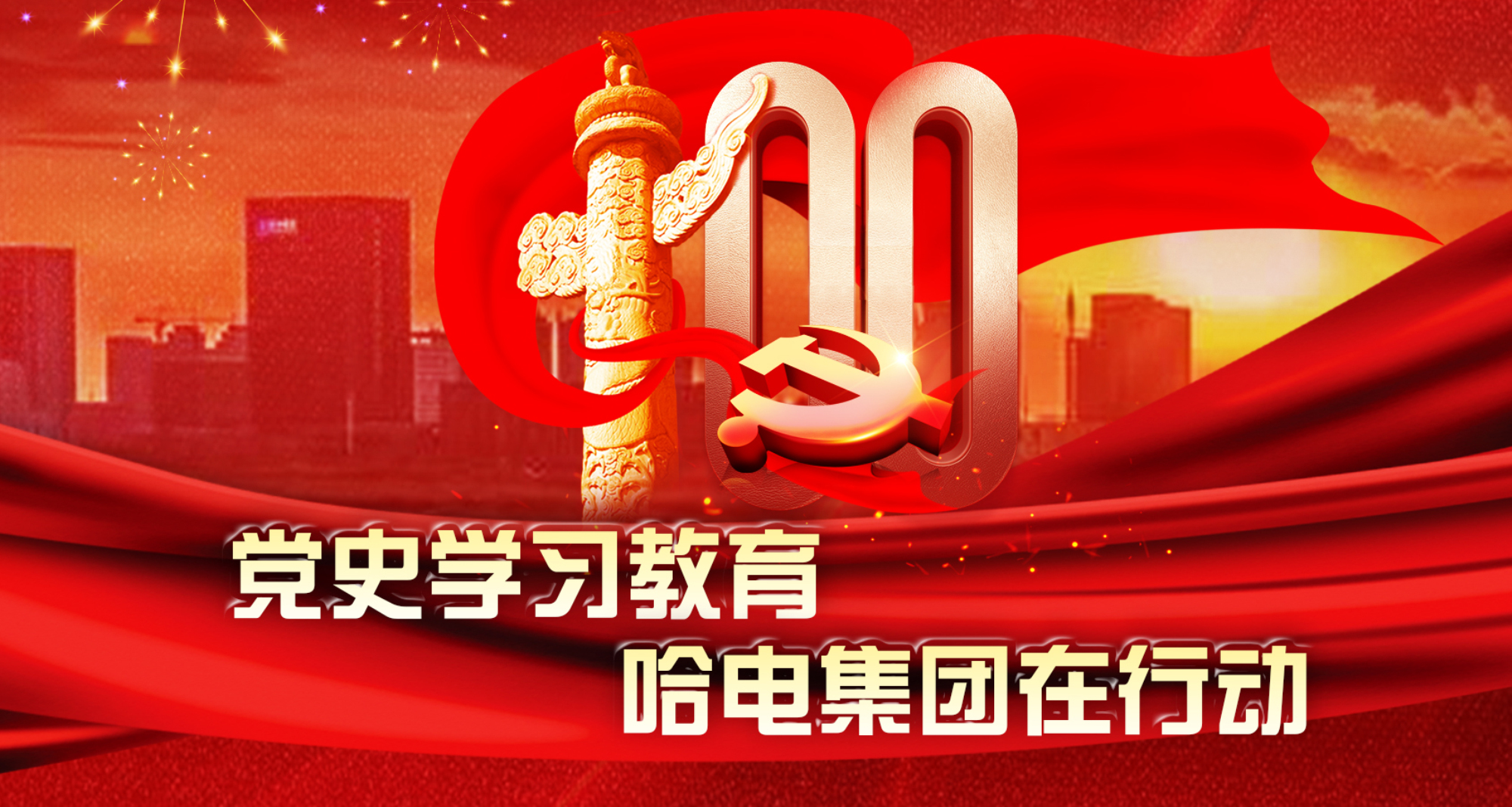 沙巴体育app官网下载(中国)官方网站-手机端通用版