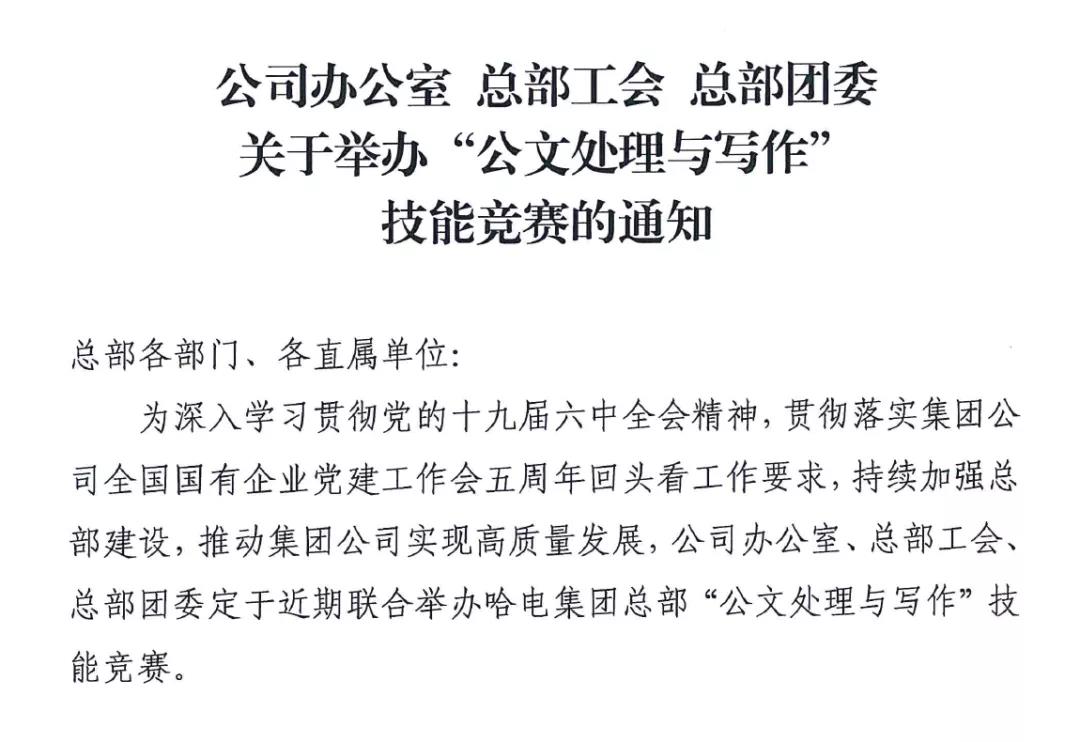 沙巴体育app官网下载(中国)官方网站-手机端通用版