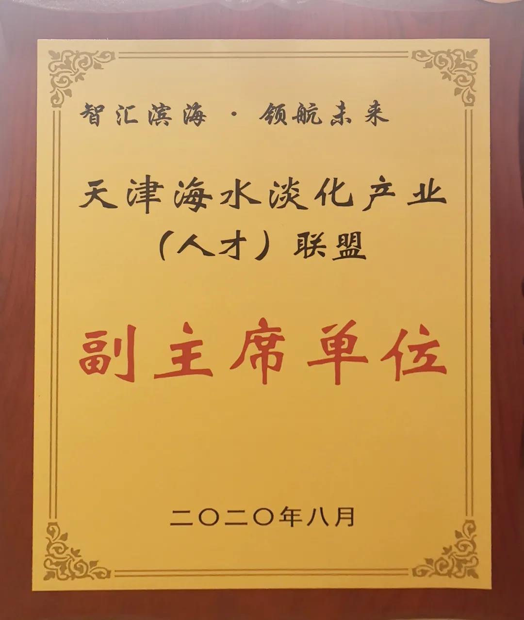 沙巴体育app官网下载(中国)官方网站-手机端通用版