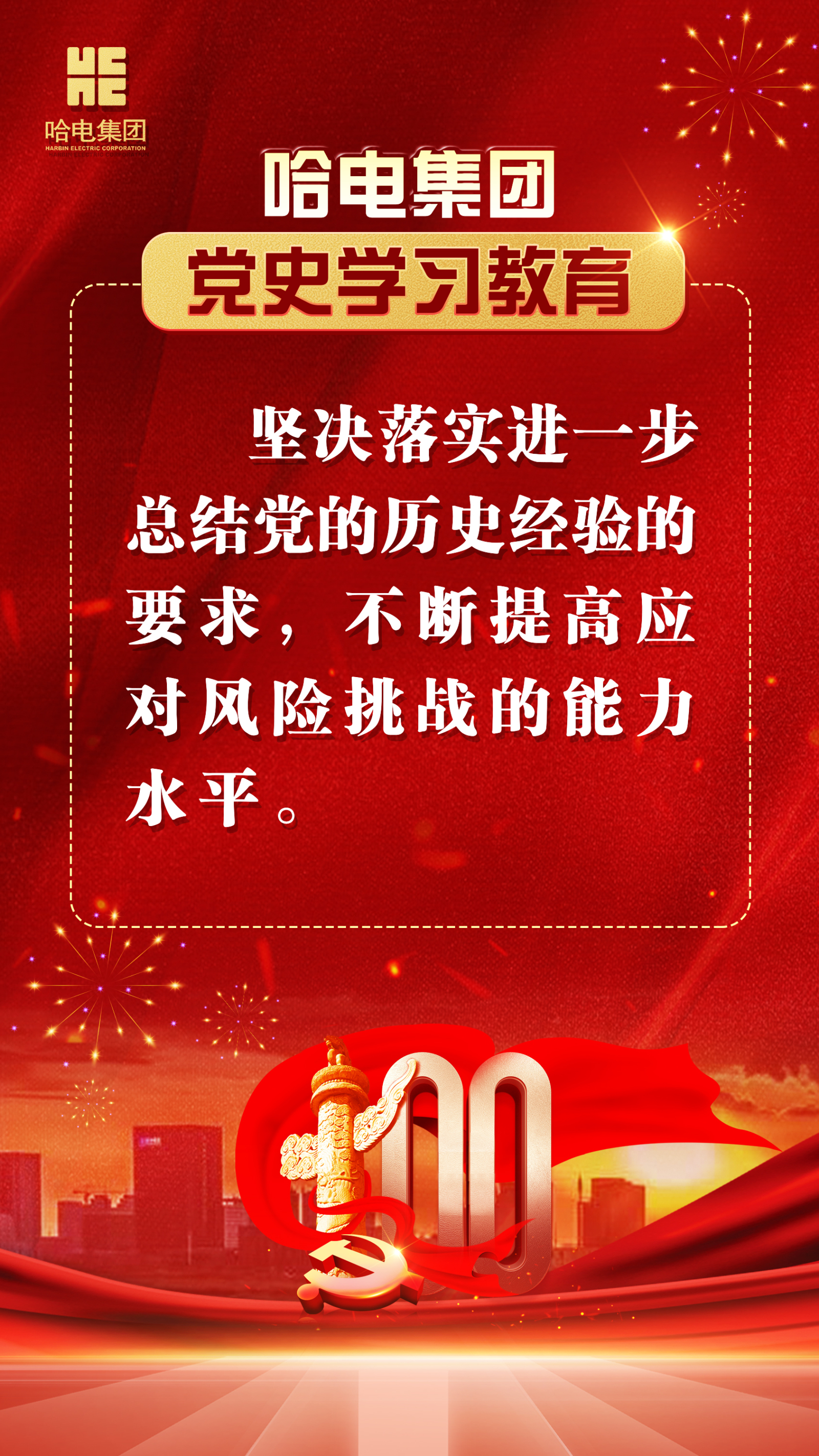 沙巴体育app官网下载(中国)官方网站-手机端通用版