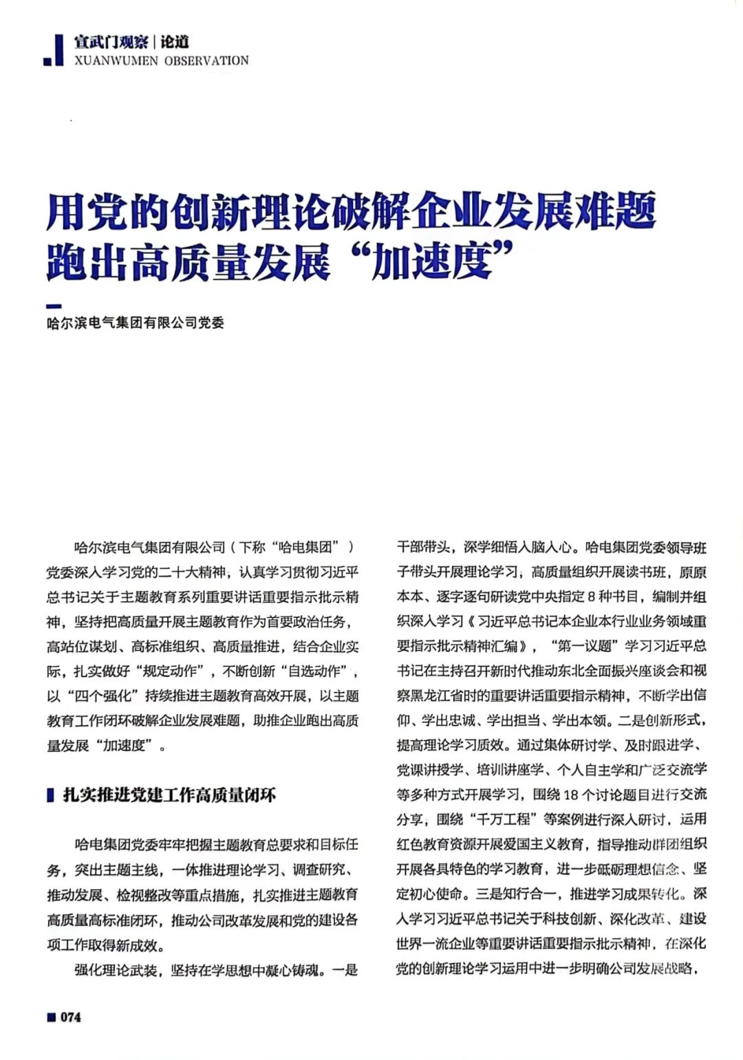 沙巴体育app官网下载(中国)官方网站-手机端通用版