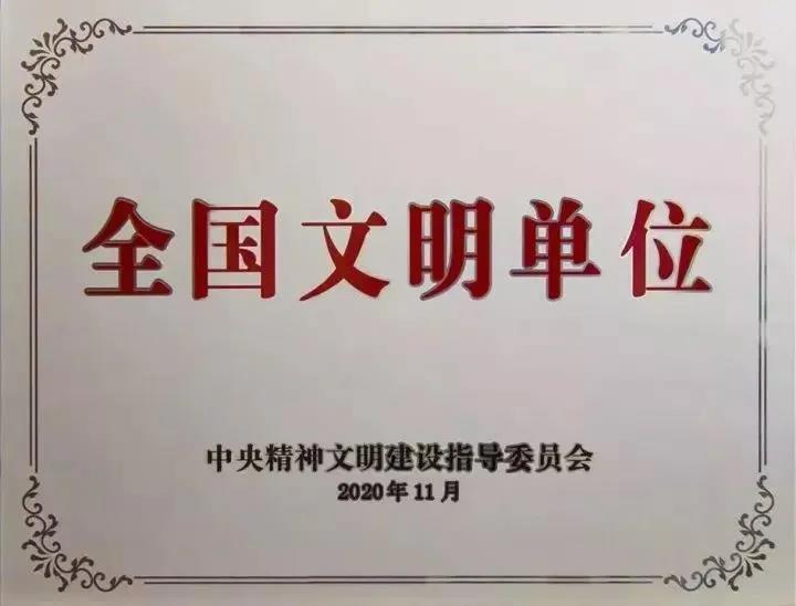 沙巴体育app官网下载(中国)官方网站-手机端通用版