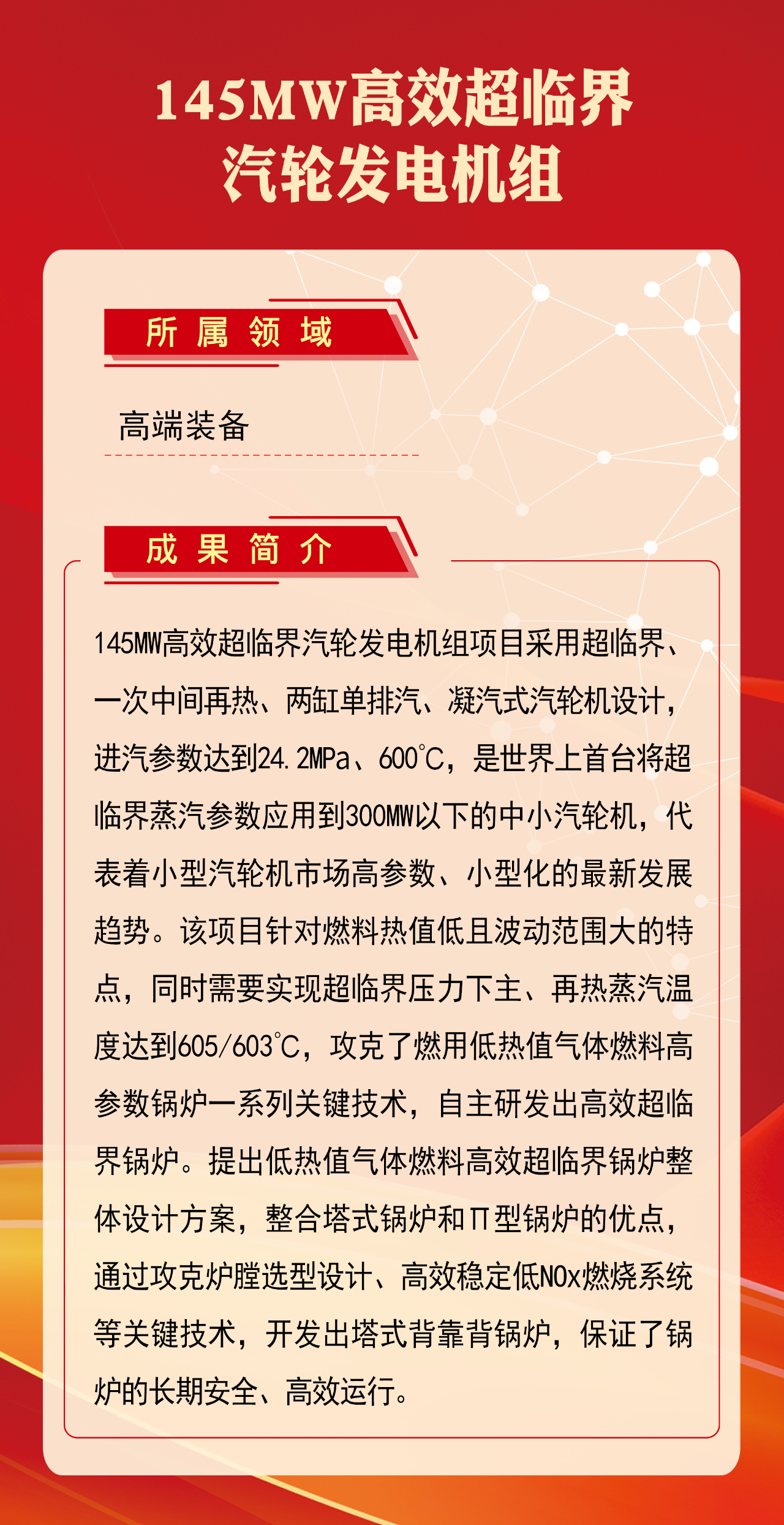 沙巴体育app官网下载(中国)官方网站-手机端通用版