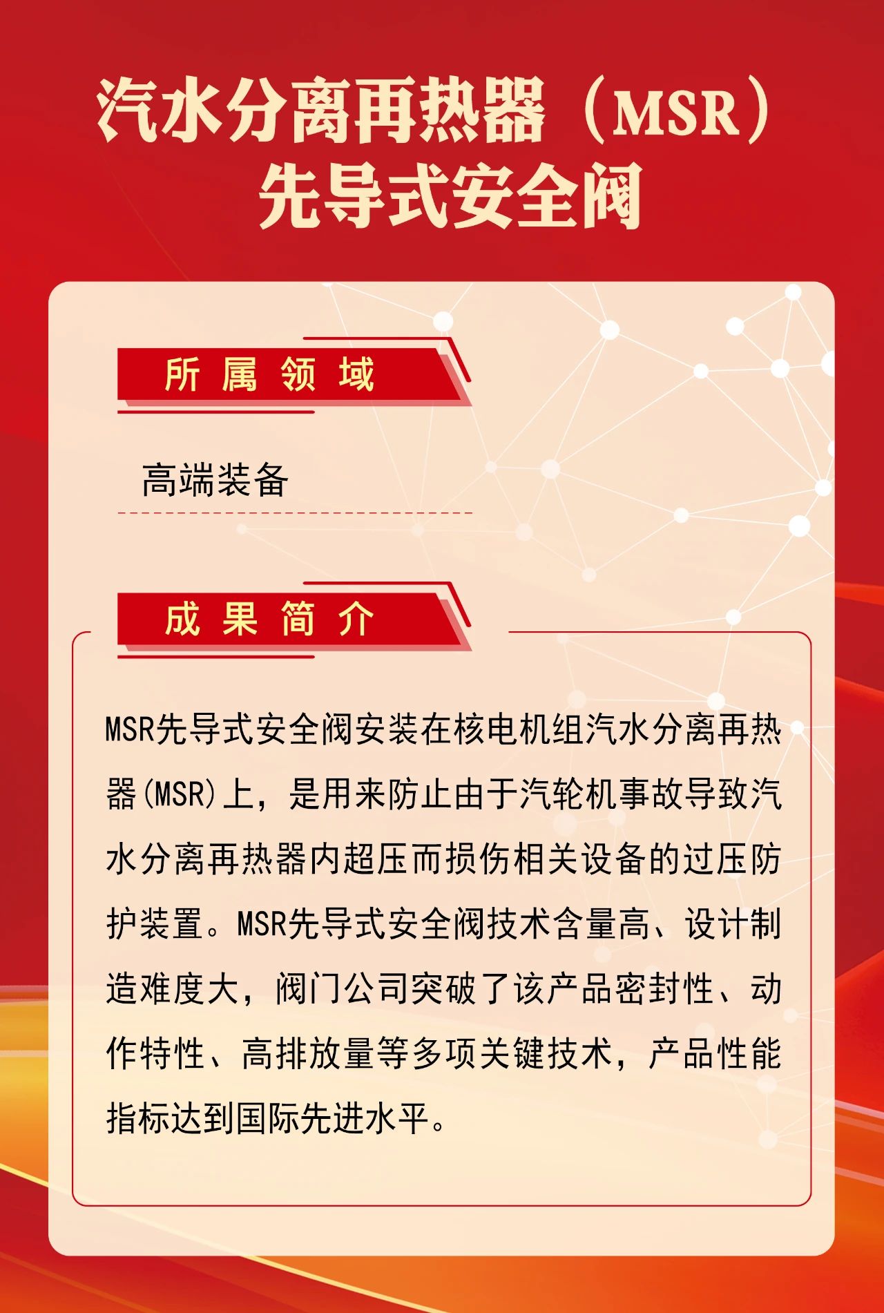 沙巴体育app官网下载(中国)官方网站-手机端通用版