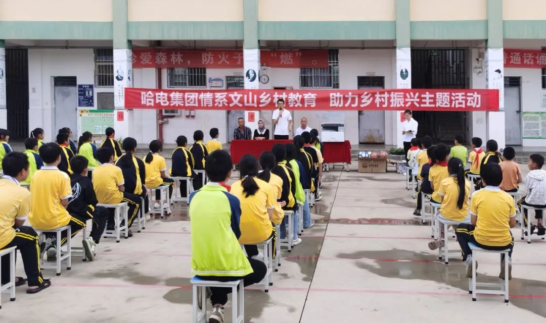 沙巴体育app官网下载(中国)官方网站-手机端通用版