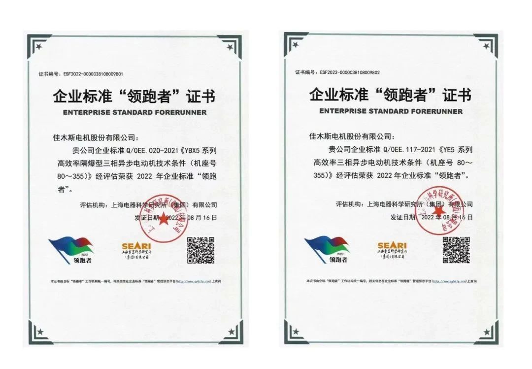 沙巴体育app官网下载(中国)官方网站-手机端通用版