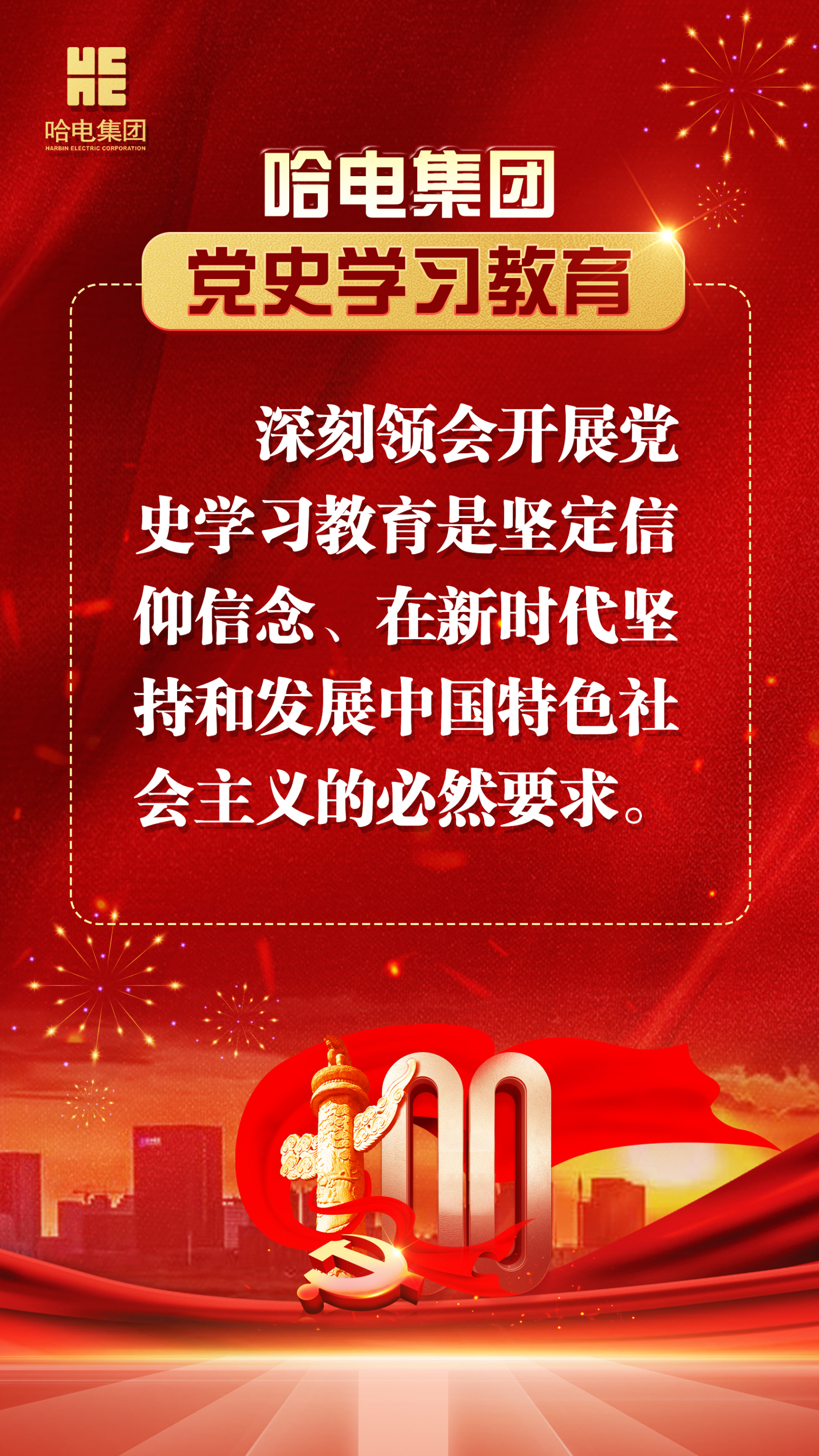 沙巴体育app官网下载(中国)官方网站-手机端通用版