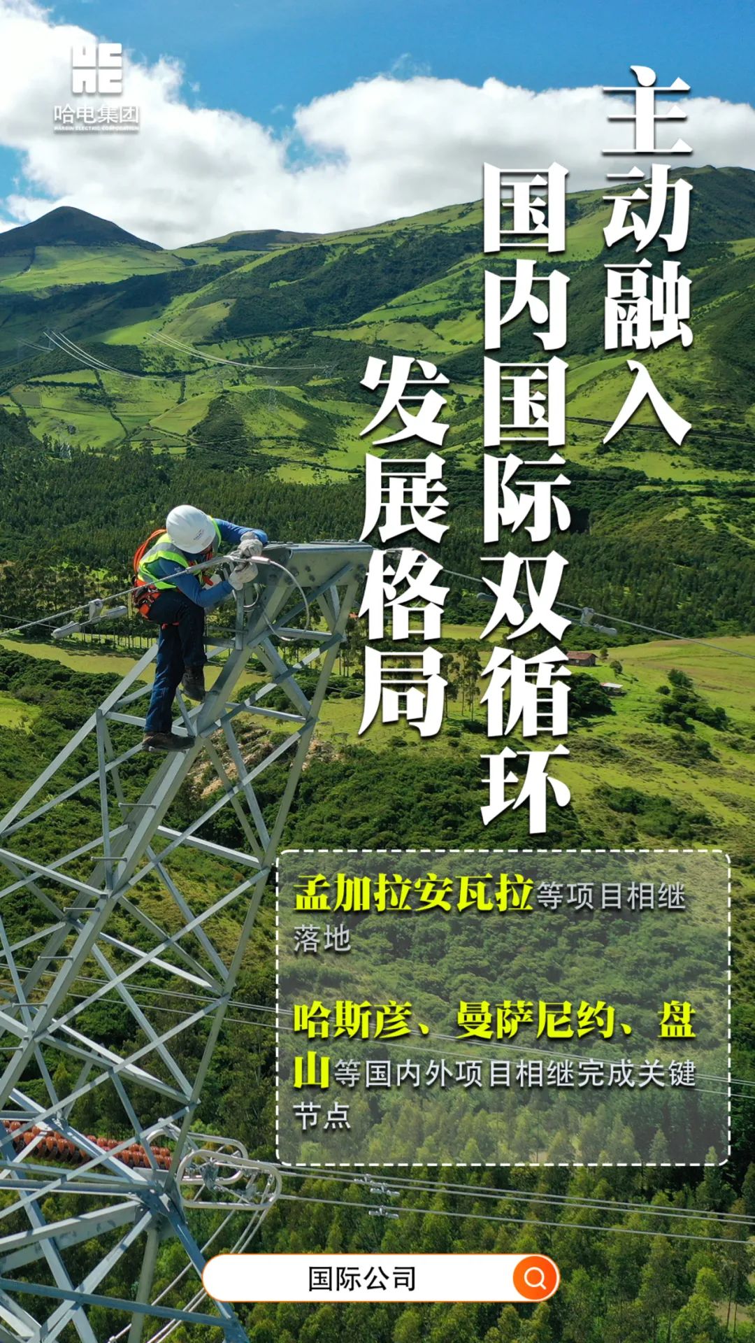 沙巴体育app官网下载(中国)官方网站-手机端通用版