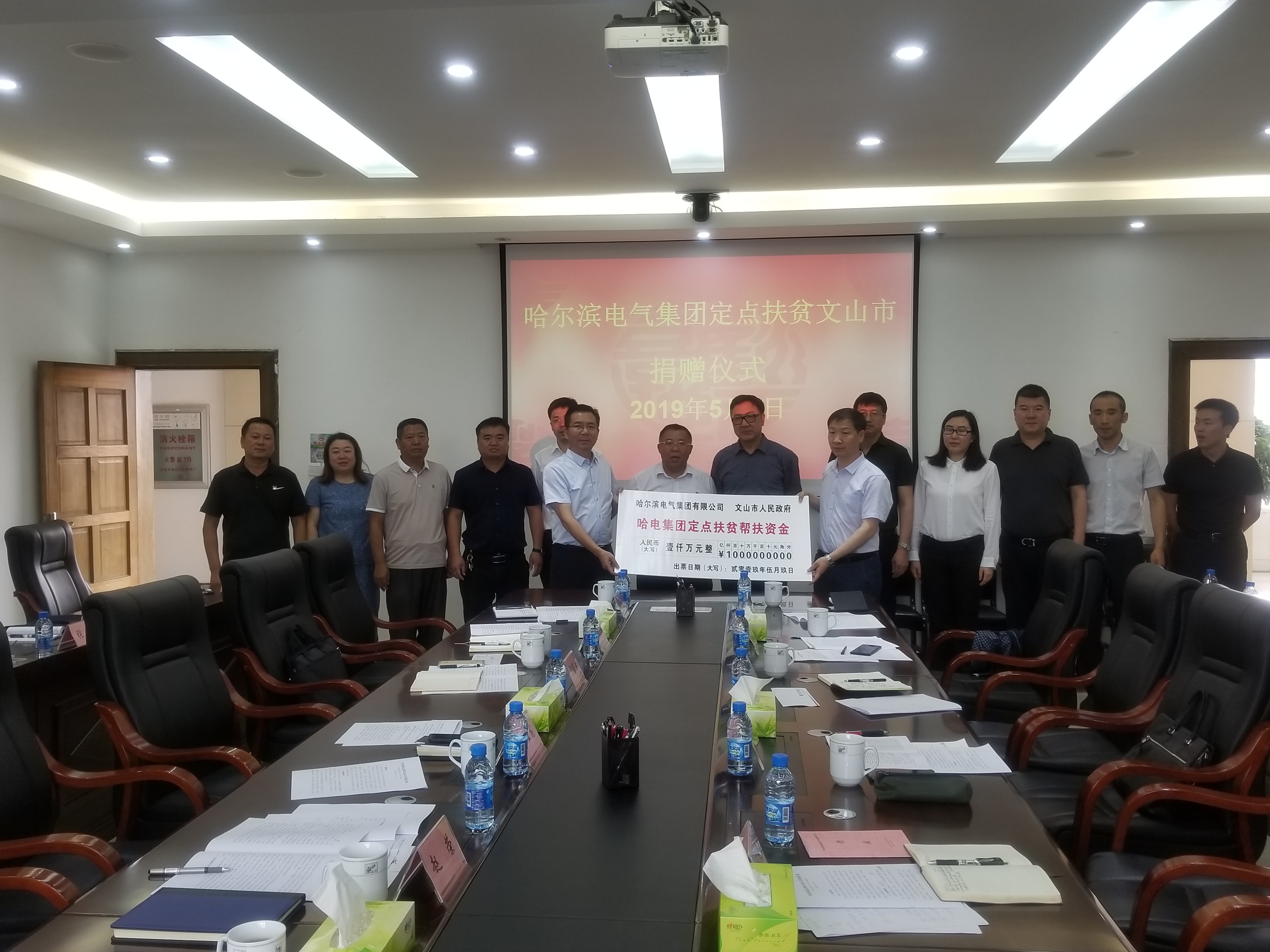 沙巴体育app官网下载(中国)官方网站-手机端通用版