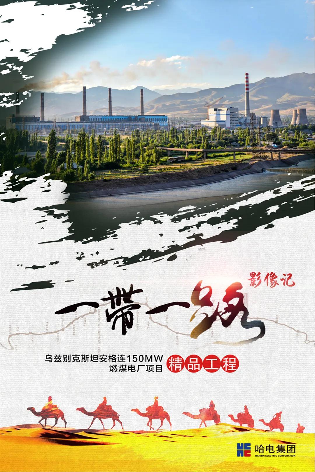 沙巴体育app官网下载(中国)官方网站-手机端通用版