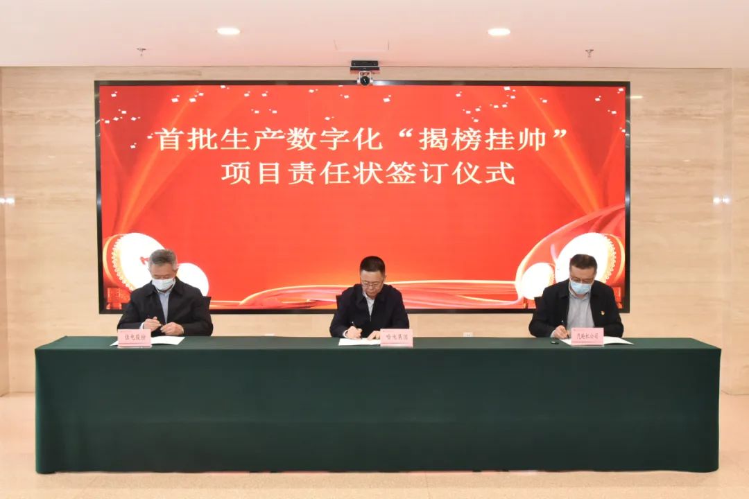 沙巴体育app官网下载(中国)官方网站-手机端通用版