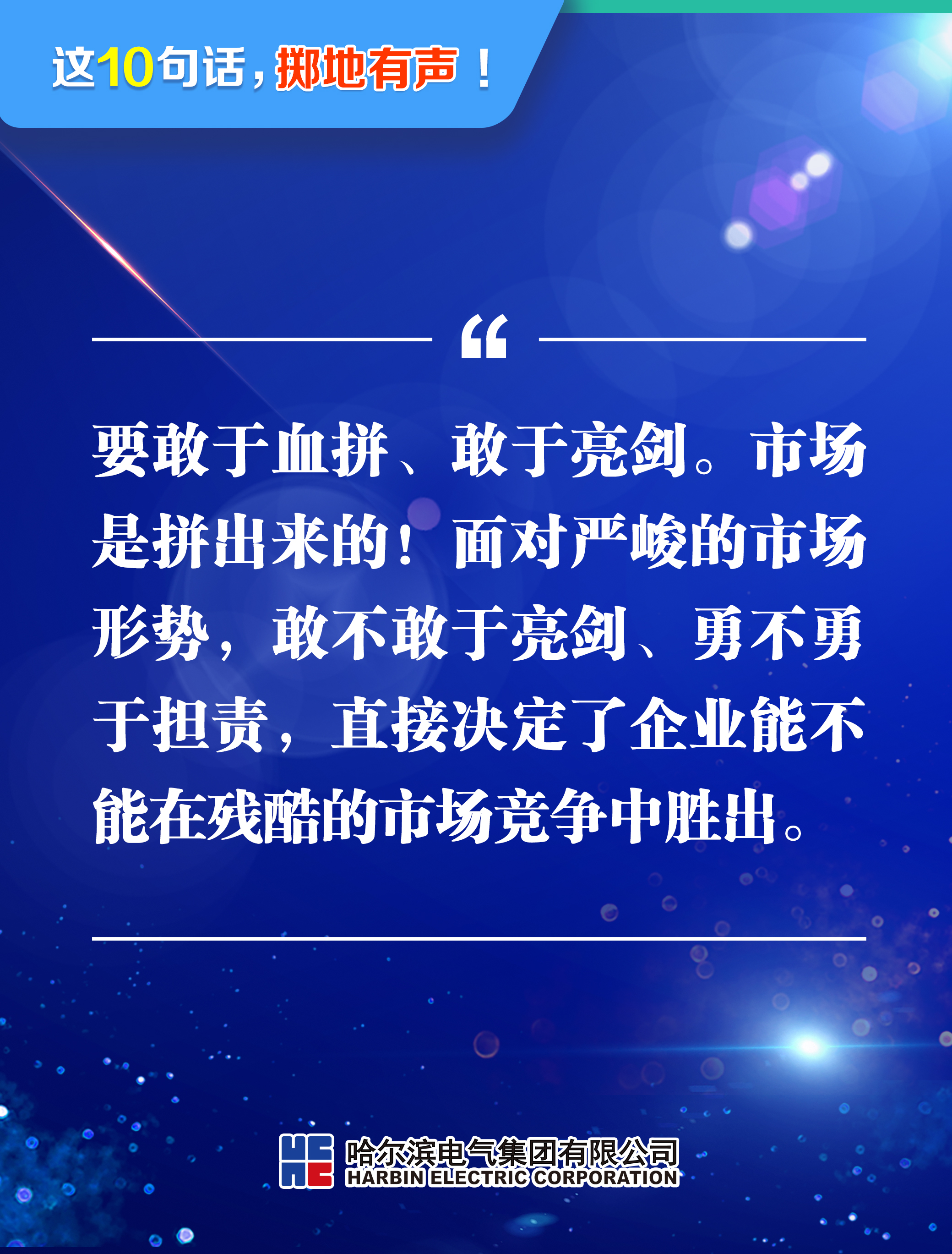 沙巴体育app官网下载(中国)官方网站-手机端通用版