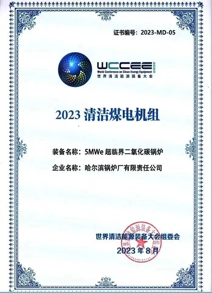 沙巴体育app官网下载(中国)官方网站-手机端通用版