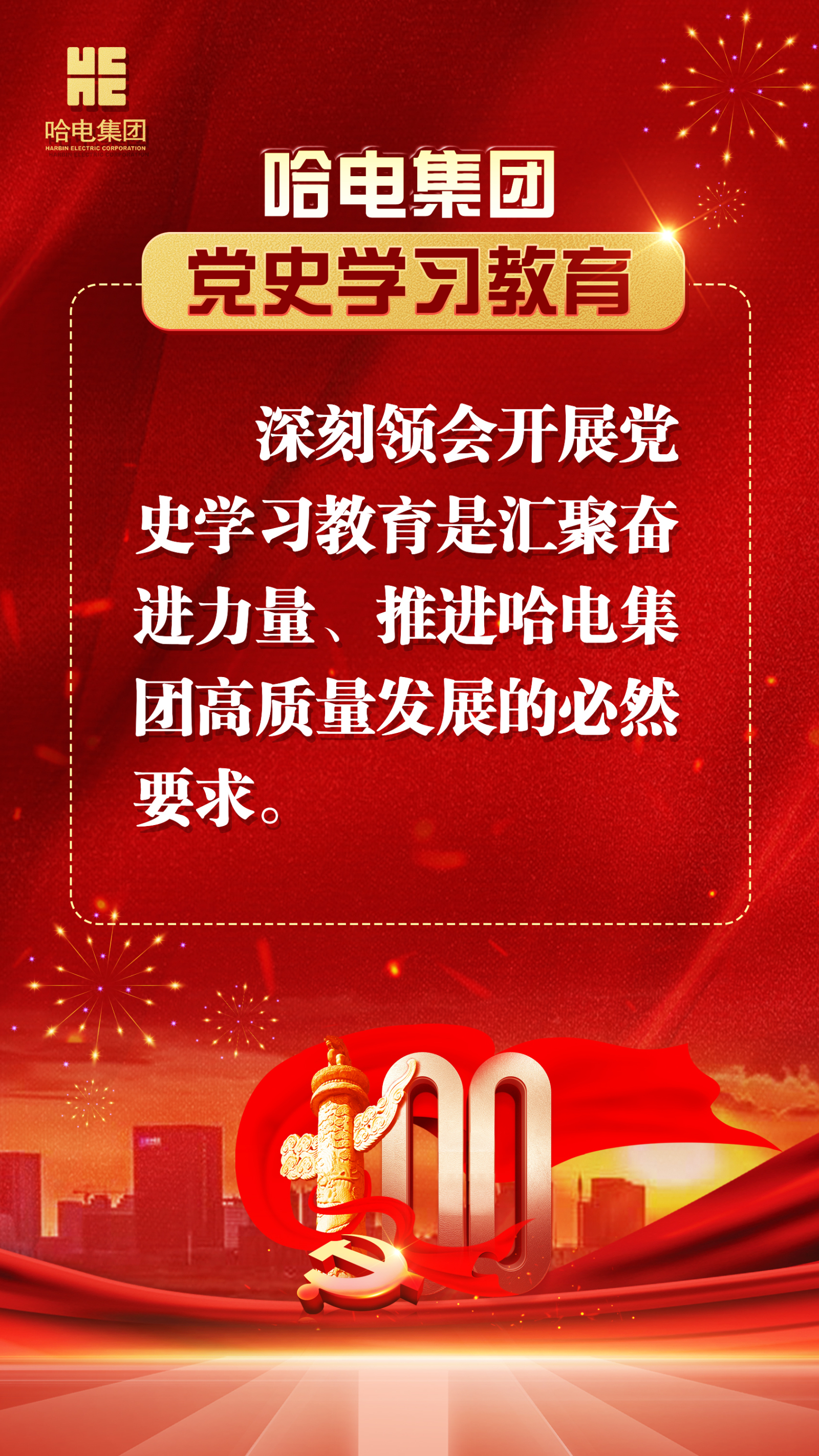 沙巴体育app官网下载(中国)官方网站-手机端通用版