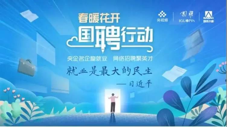 沙巴体育app官网下载(中国)官方网站-手机端通用版