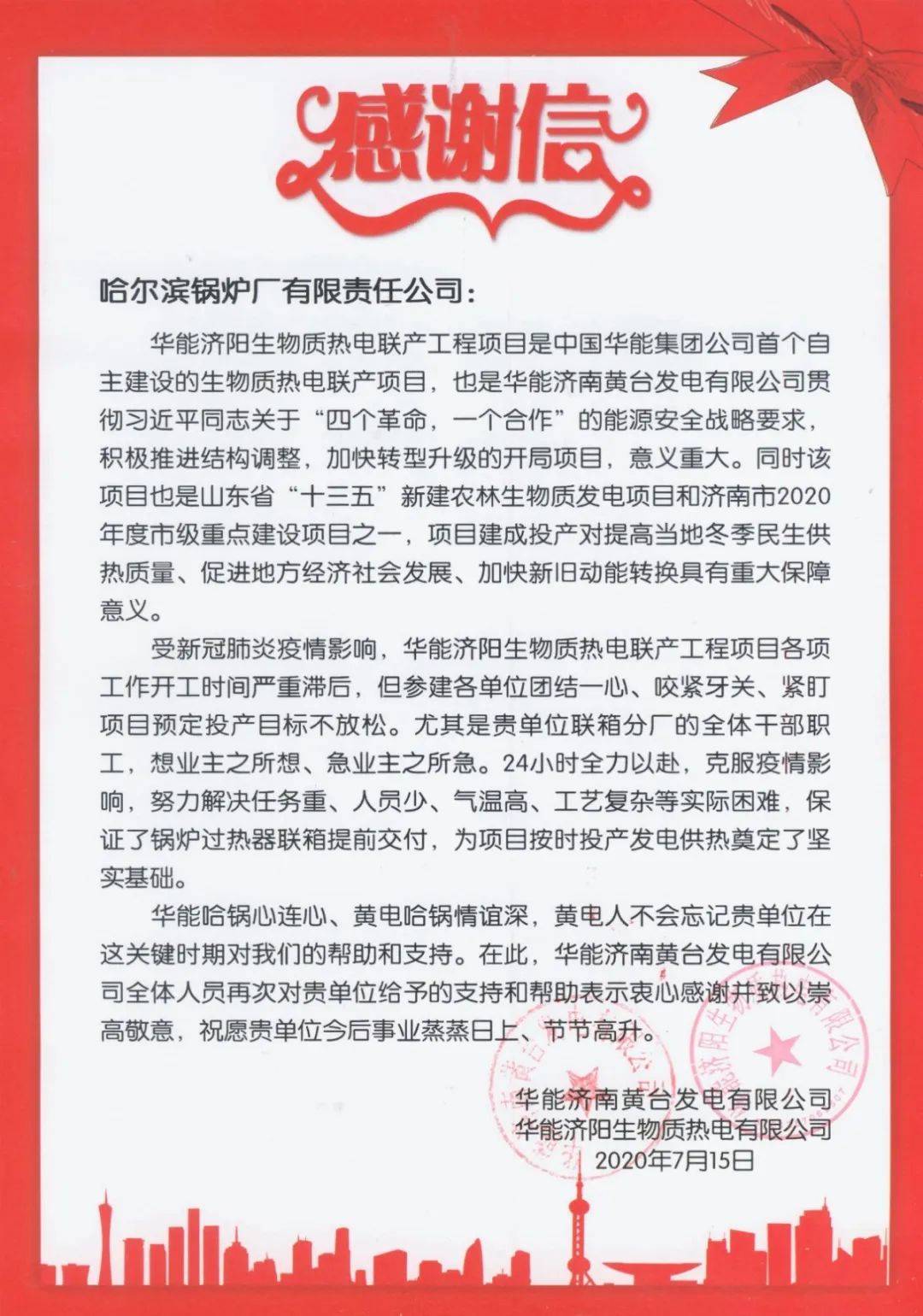 沙巴体育app官网下载(中国)官方网站-手机端通用版