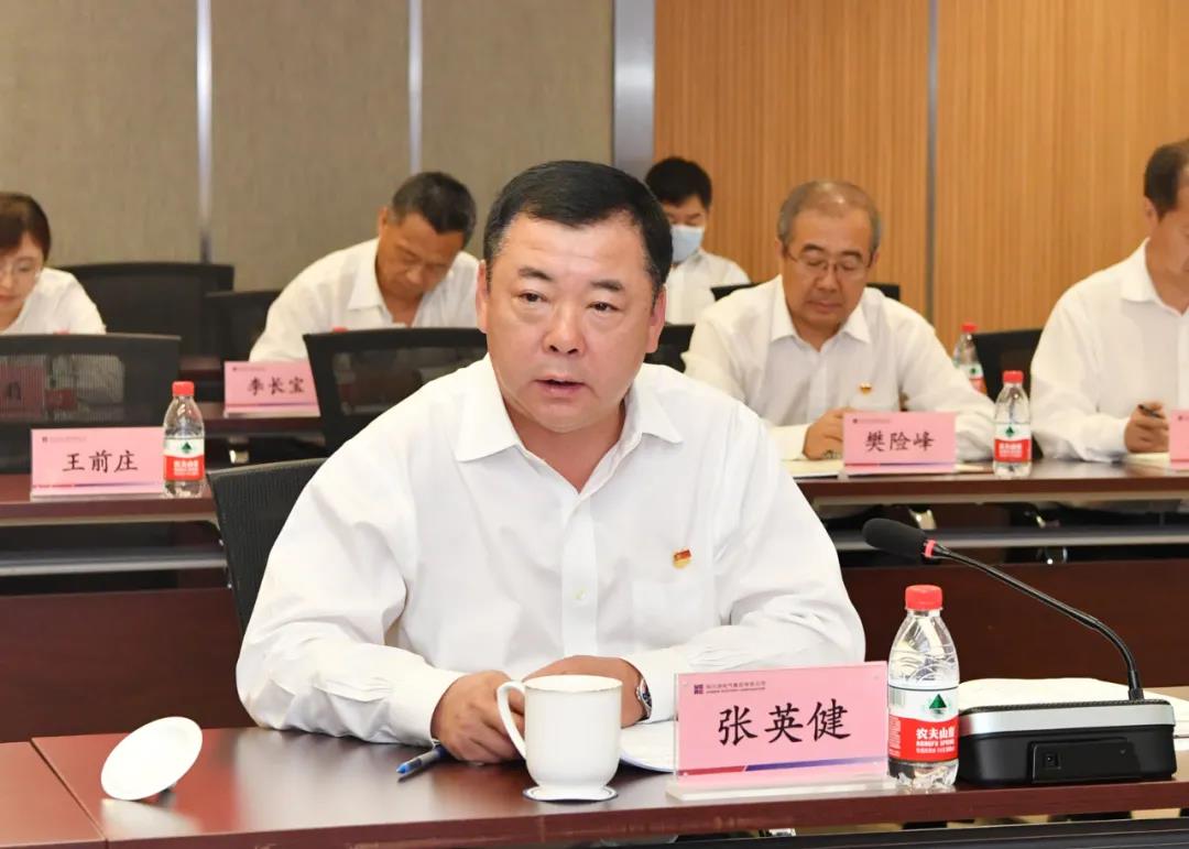 沙巴体育app官网下载(中国)官方网站-手机端通用版
