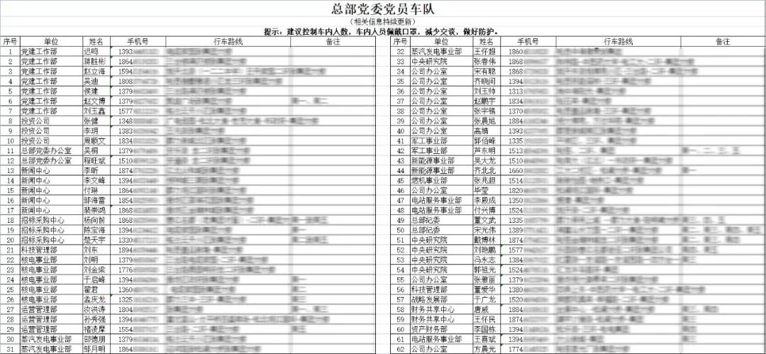 沙巴体育app官网下载(中国)官方网站-手机端通用版