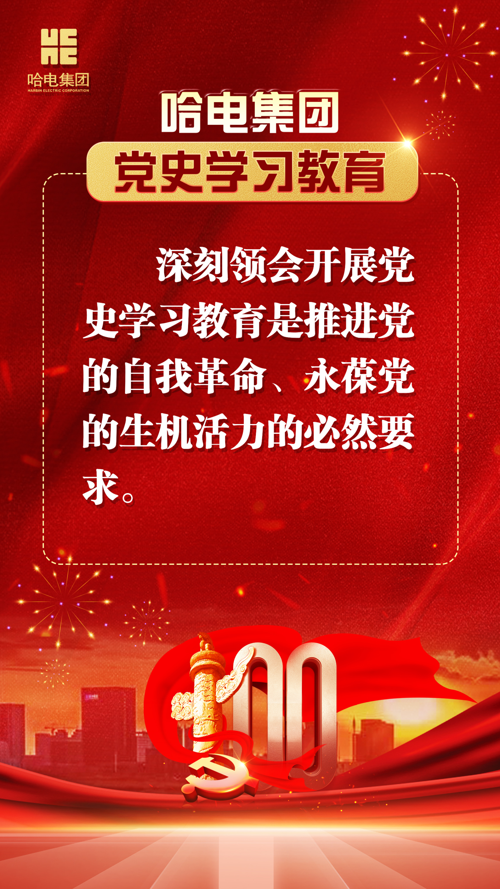 沙巴体育app官网下载(中国)官方网站-手机端通用版