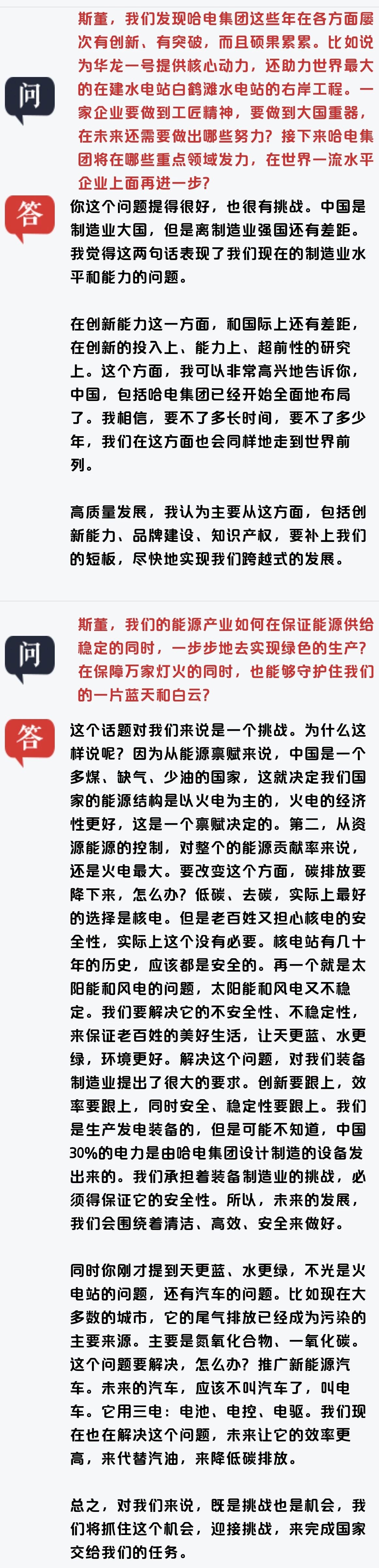 沙巴体育app官网下载(中国)官方网站-手机端通用版