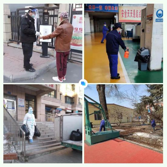 沙巴体育app官网下载(中国)官方网站-手机端通用版