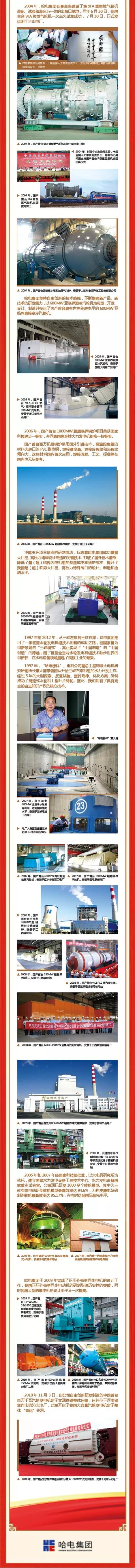 沙巴体育app官网下载(中国)官方网站-手机端通用版