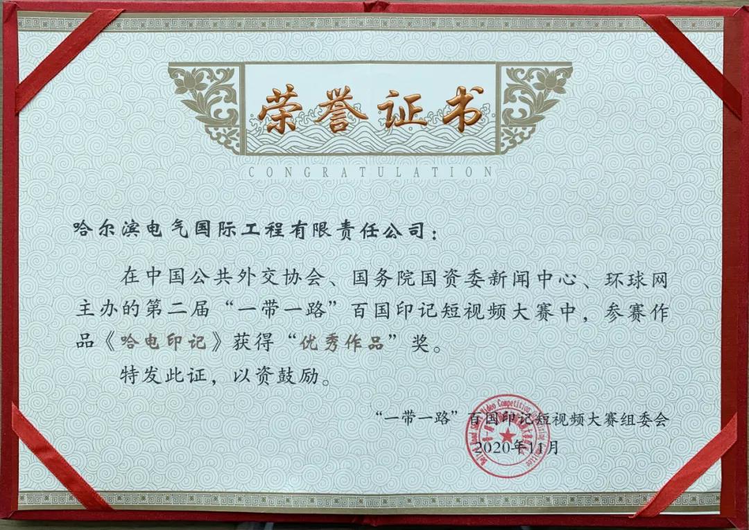 沙巴体育app官网下载(中国)官方网站-手机端通用版