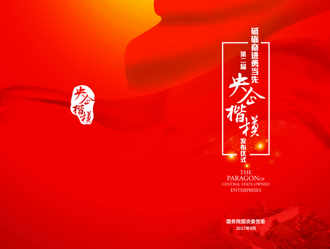 沙巴体育app官网下载(中国)官方网站-手机端通用版