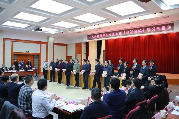 沙巴体育app官网下载(中国)官方网站-手机端通用版