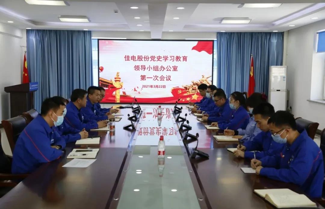 沙巴体育app官网下载(中国)官方网站-手机端通用版