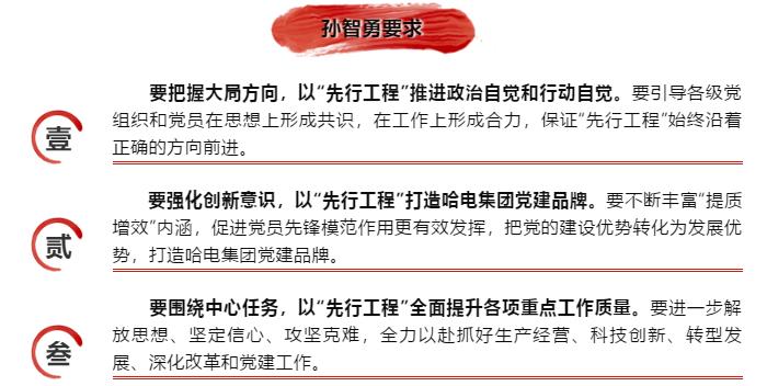 沙巴体育app官网下载(中国)官方网站-手机端通用版