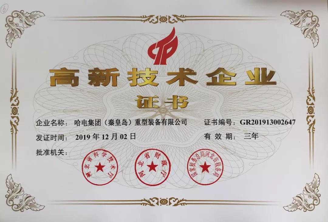 沙巴体育app官网下载(中国)官方网站-手机端通用版