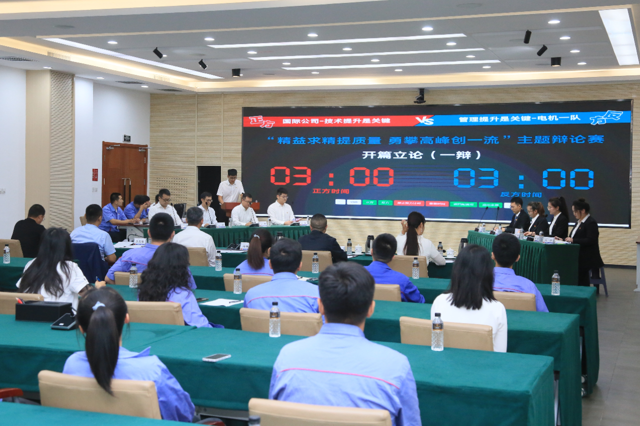 沙巴体育app官网下载(中国)官方网站-手机端通用版