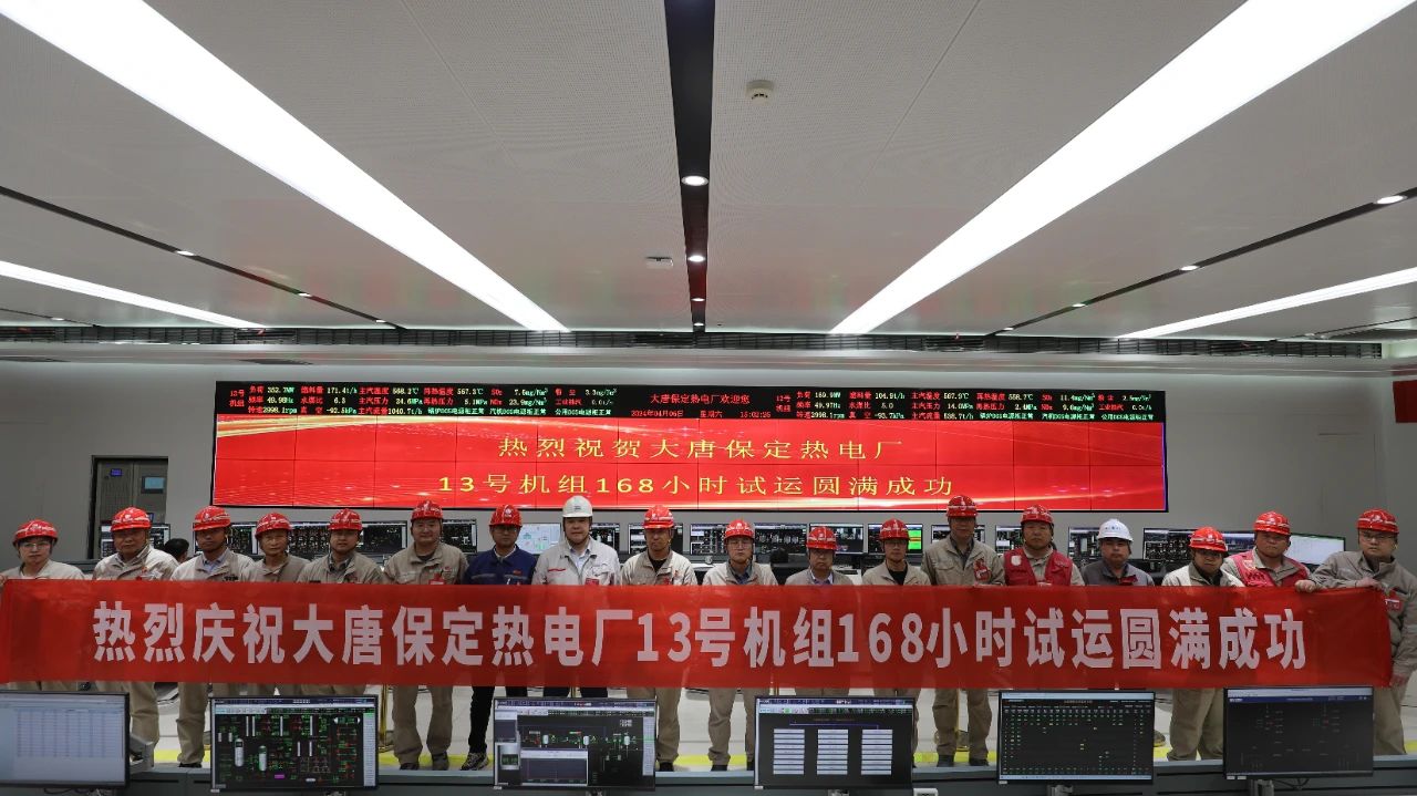 沙巴体育app官网下载(中国)官方网站-手机端通用版