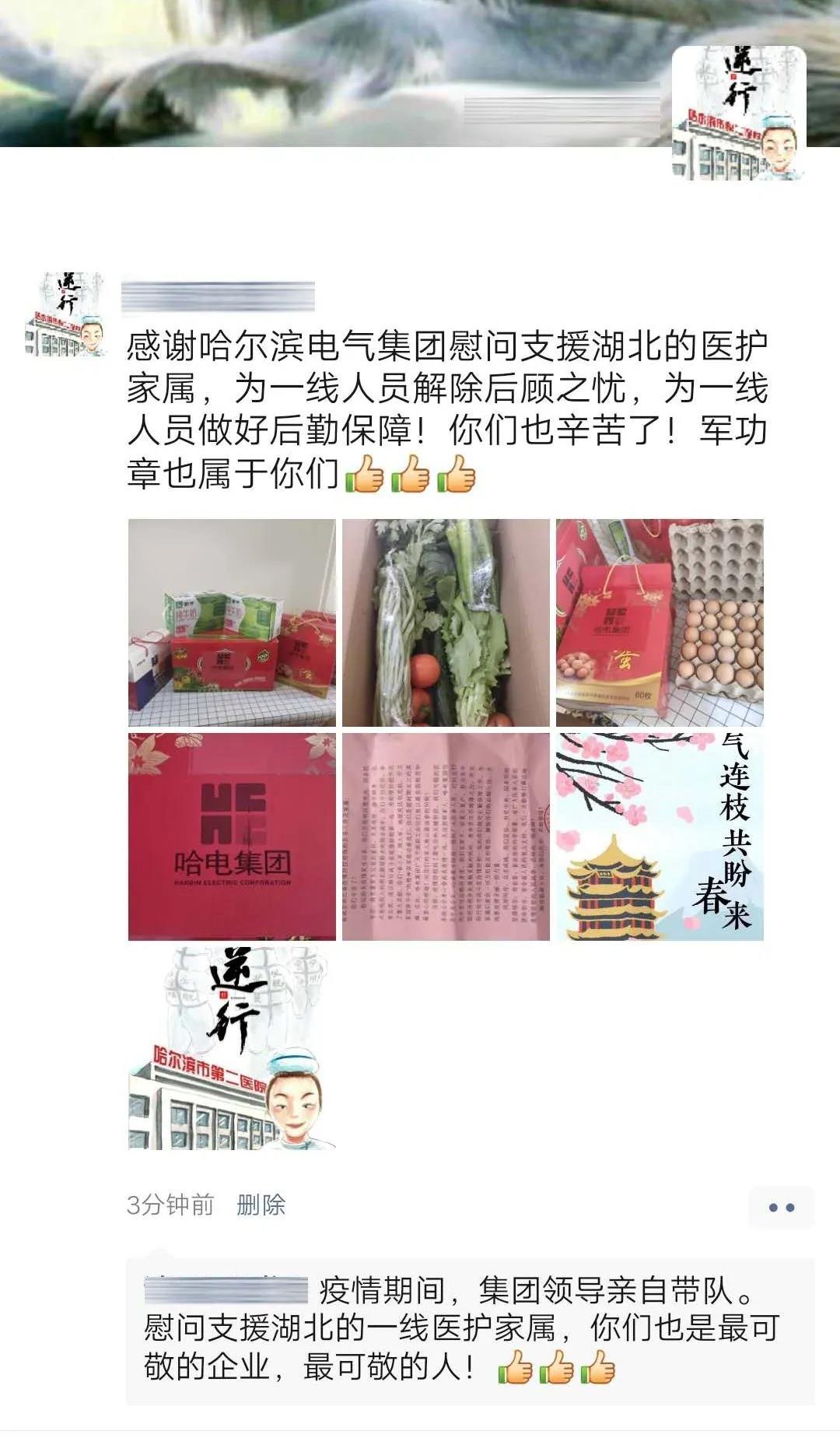 沙巴体育app官网下载(中国)官方网站-手机端通用版