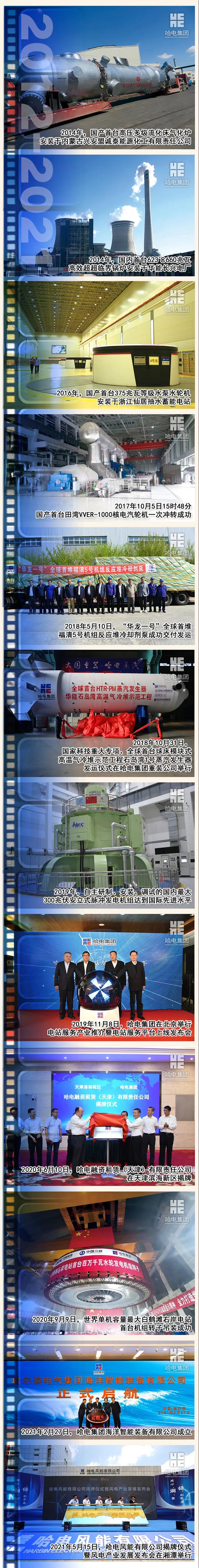 沙巴体育app官网下载(中国)官方网站-手机端通用版